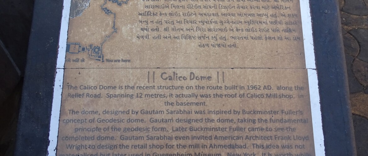 About - Calico Dome - Ahmedabad (Gujarat, India) Heritage Walk