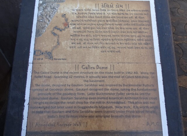 About - Calico Dome - Ahmedabad (Gujarat, India) Heritage Walk