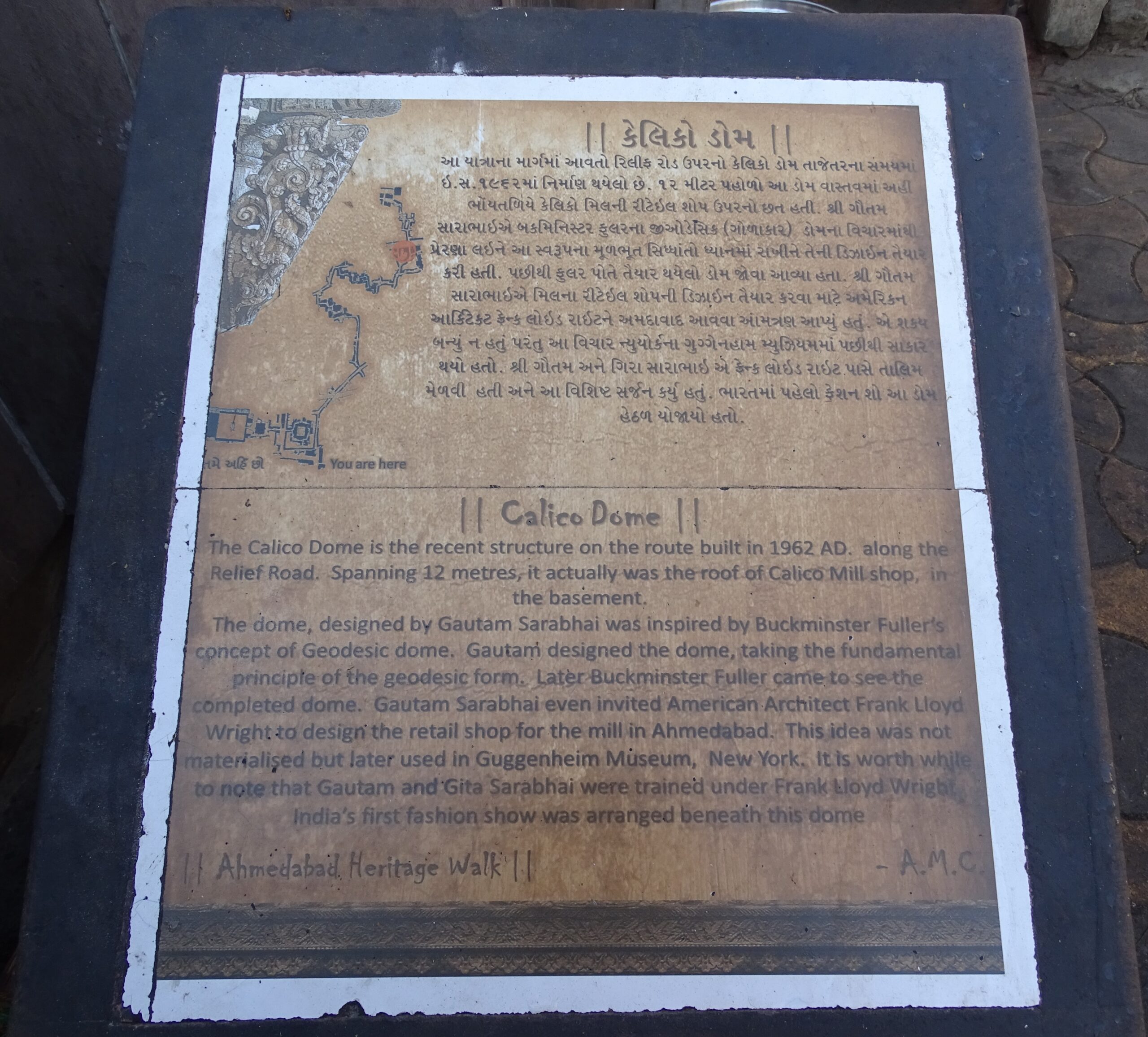 About - Calico Dome - Ahmedabad (Gujarat, India) Heritage Walk