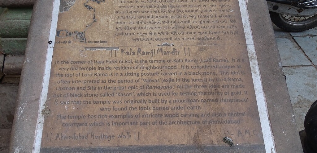 About - Kala Ramji Mandir - Ahmedabad (Gujarat, India) Heritage Walk