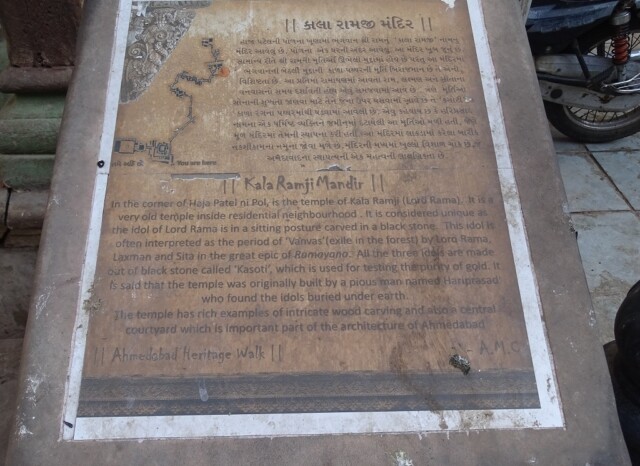 About - Kala Ramji Mandir - Ahmedabad (Gujarat, India) Heritage Walk