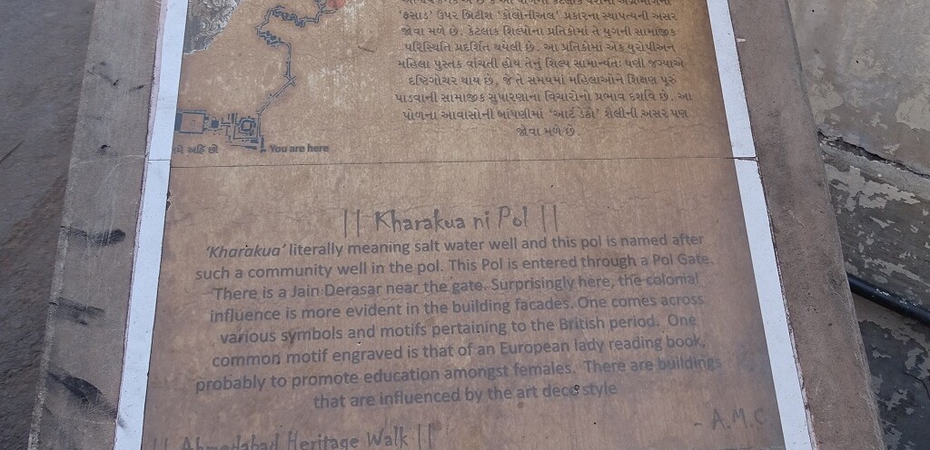 About - Kharakua ni Pol - Ahmedabad (Gujarat, India) Heritage Walk