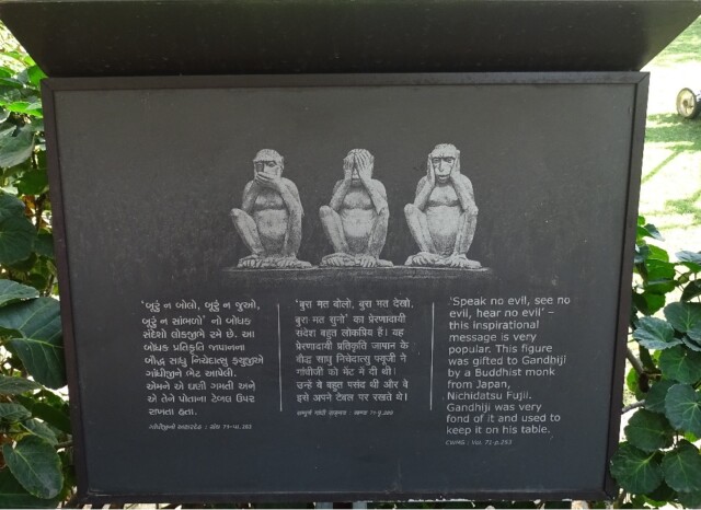 This Inspirational Message Figure was Gifted to Gandhi Ji by a Buddhist Monk from Japan