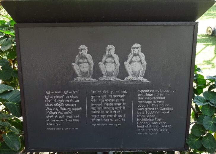 This Inspirational Message Figure was Gifted to Gandhi Ji by a Buddhist Monk from Japan