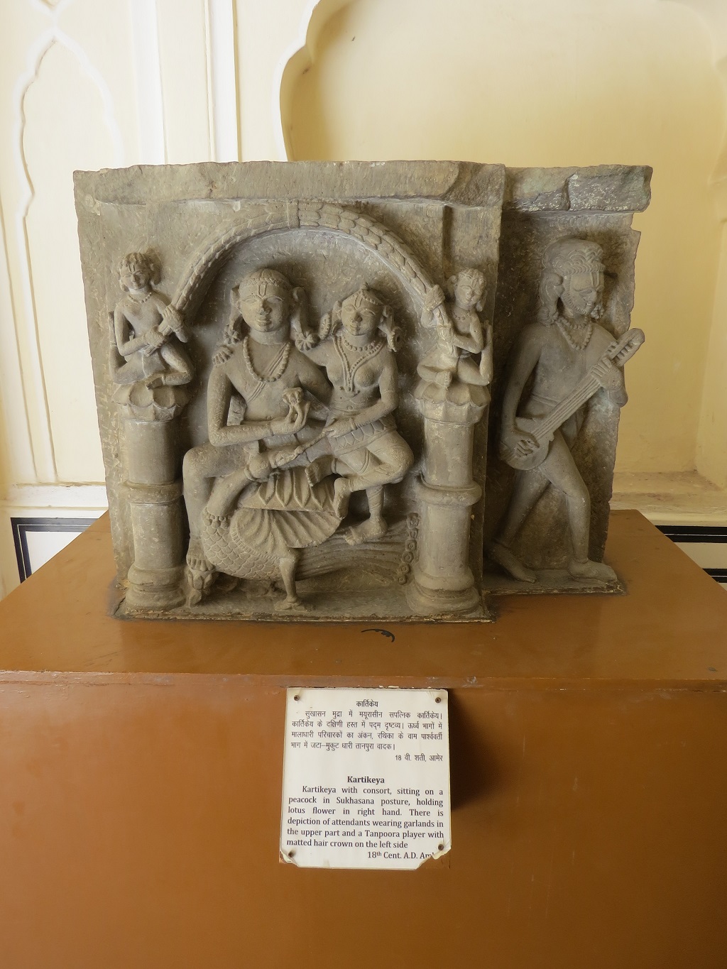 18th Cent. A.D. Kartikeya (Amer)
