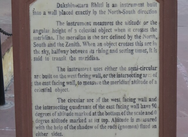 About - Dakshinottara Bhitti (Jantar Mantar, Jaipur)