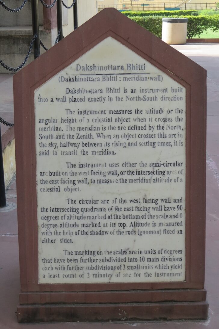 About - Dakshinottara Bhitti (Jantar Mantar, Jaipur)
