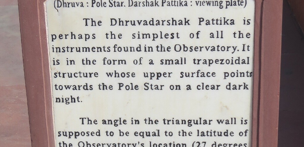 About - Dhruvdarshak Pattika