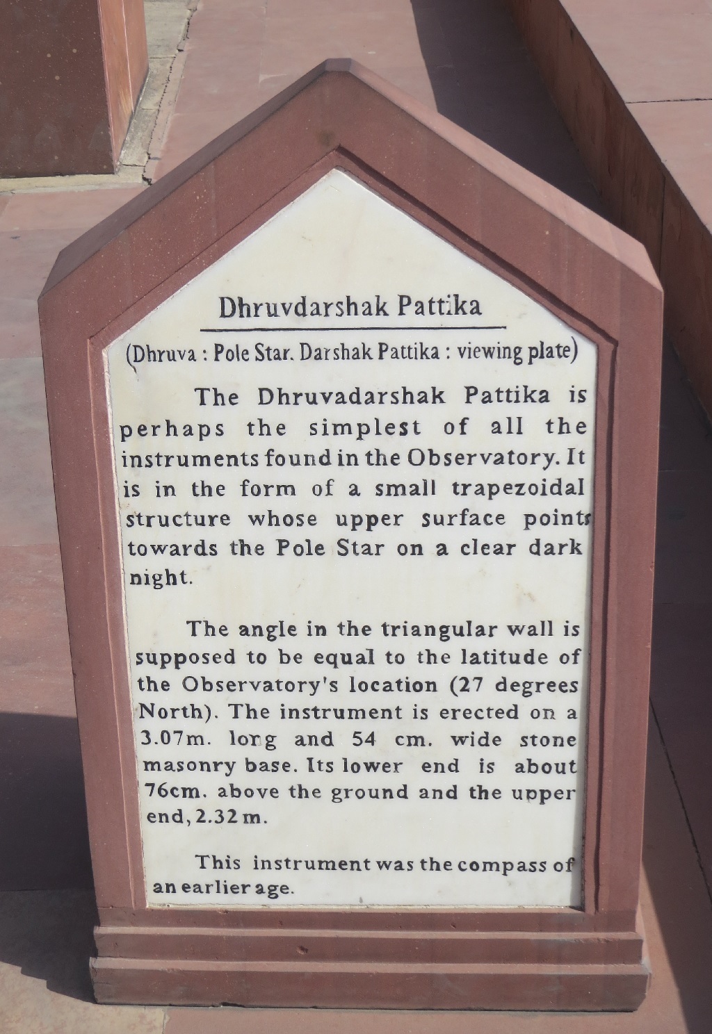 About: Dhruvdarshak Pattika – Pole Star Viewing Plate