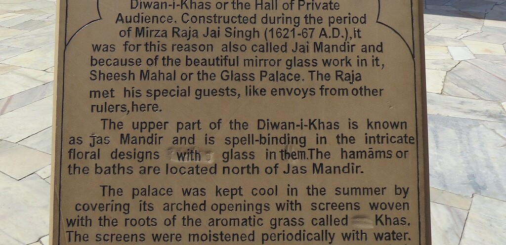 About - Diwan-i-Khas, Amber Palace (Jaipur, Rajasthan, India)