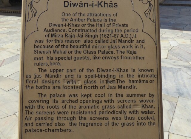 About - Diwan-i-Khas, Amber Palace (Jaipur, Rajasthan, India)