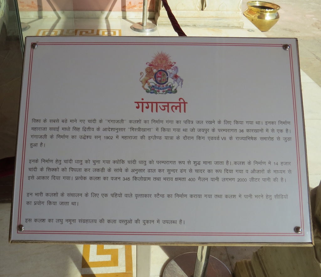 About - Gangajali (in Hindi)