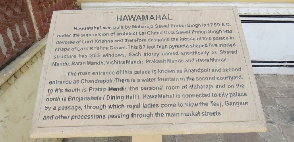 About - HAWAMAHAL (Jaipur, Rajasthan, India)