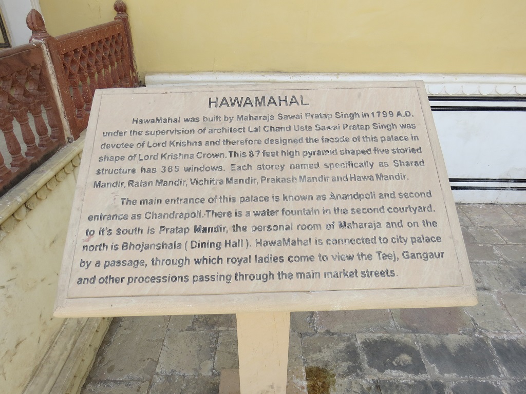 About: HAWA MAHAL – Built in 1799 A.D.