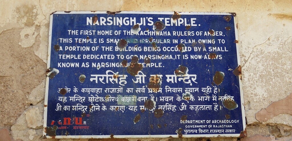 About - Narsinghji's Temple nearby Amber Palace (Jaipur, Rajasthan, India)
