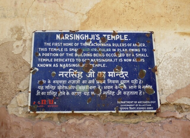 About - Narsinghji's Temple nearby Amber Palace (Jaipur, Rajasthan, India)