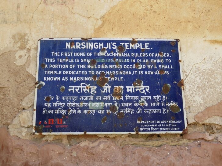 About - Narsinghji's Temple nearby Amber Palace (Jaipur, Rajasthan, India)
