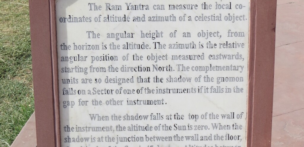 About - Ram Yantra (Jantar Mantar, Jaipur)