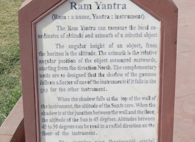 About - Ram Yantra (Jantar Mantar, Jaipur)
