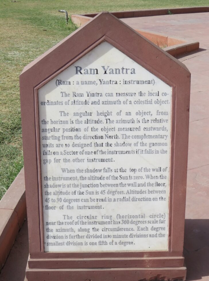 About - Ram Yantra (Jantar Mantar, Jaipur)