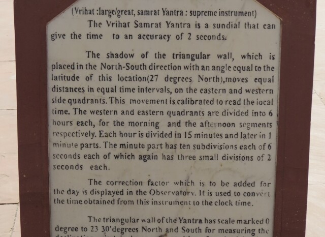 About - Vrihat Samrat Yantra (Jantar Mantar, Jaipur)