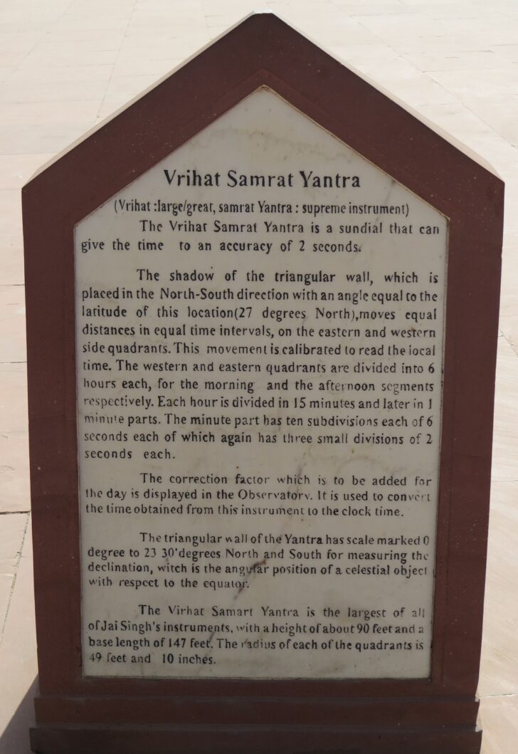 About - Vrihat Samrat Yantra (Jantar Mantar, Jaipur)