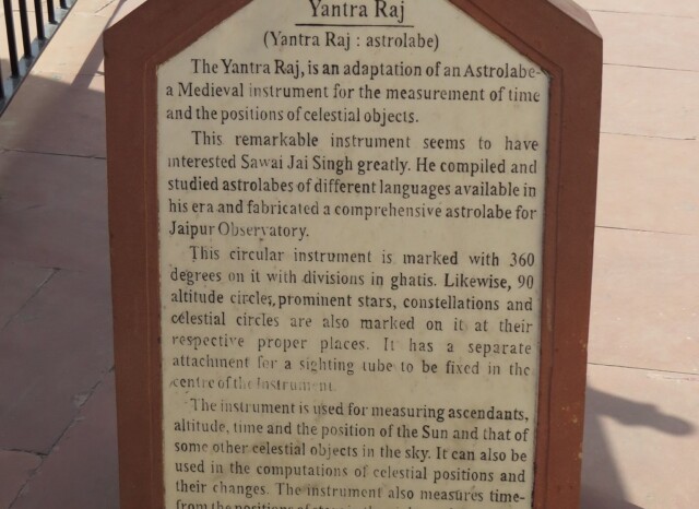 About - Yantra Raj (astrolabe)