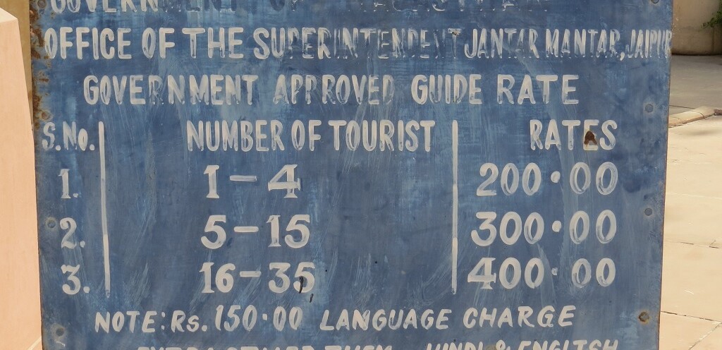 Government Approved Guide Rate for Jantar Mantar, Jaipur (Rajasthan, India)