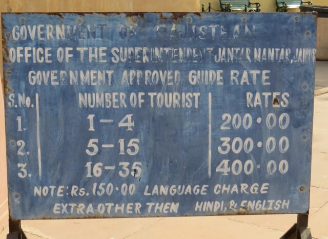 Government Approved Guide Rate for Jantar Mantar, Jaipur (Rajasthan, India)