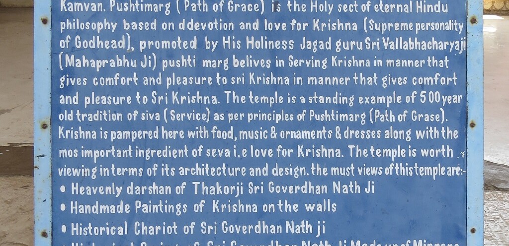 History of Temple of Sri Goverdhan Nath Ji (Jaipur, Rajasthan, India)