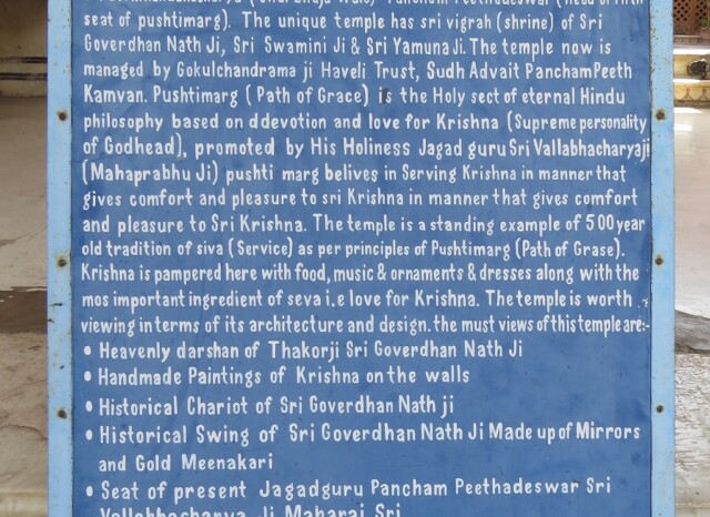 History of Temple of Sri Goverdhan Nath Ji (Jaipur, Rajasthan, India)