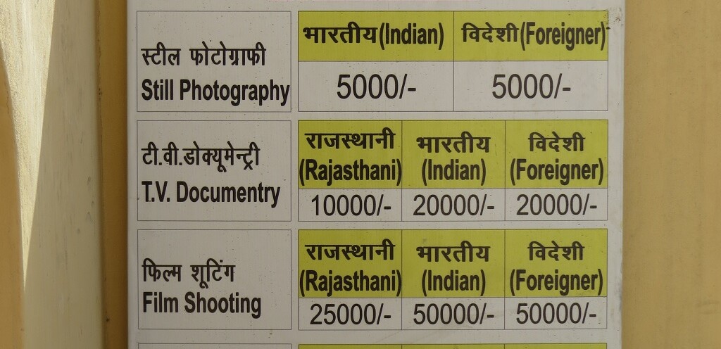 Notice Board at Isarlat (popularly called Sargasuli)