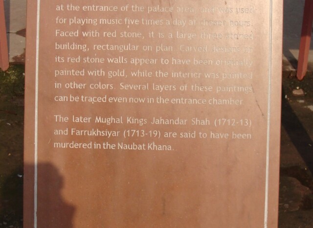 About - Naubat or Naqqar Khana (Red Fort, Delhi, India)