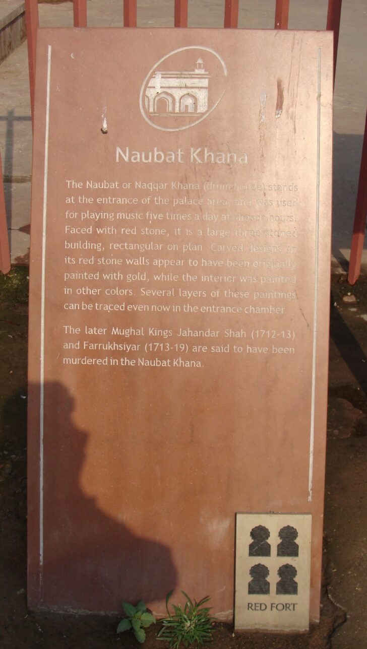 About - Naubat or Naqqar Khana (Red Fort, Delhi, India)
