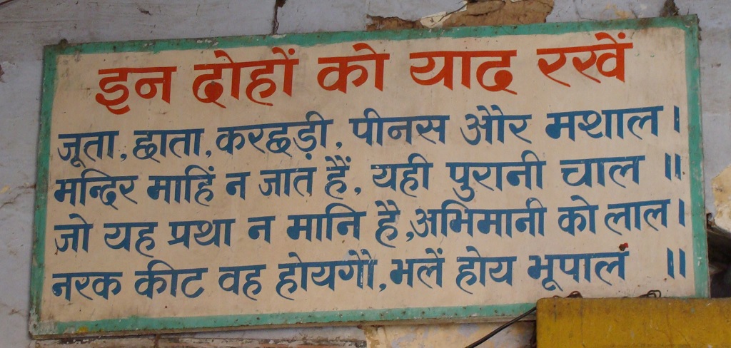 Remember these Couplets