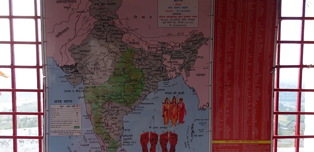 Shree Ram's Travel Venue