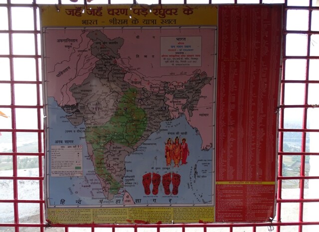 Shree Ram's Travel Venue