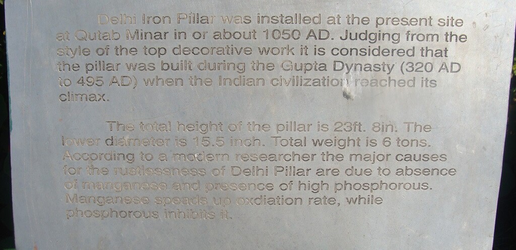 About - Rustless Iron Pillar, Delhi, India