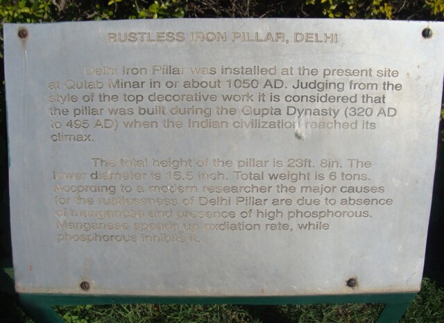 About - Rustless Iron Pillar, Delhi, India