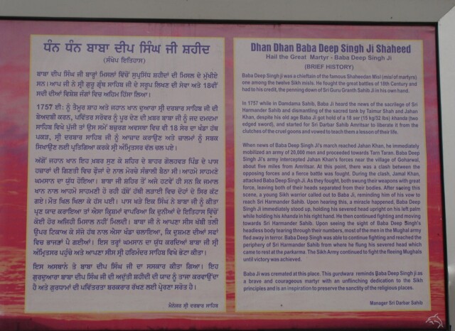 Baba Deep Singh Ji - Brief History