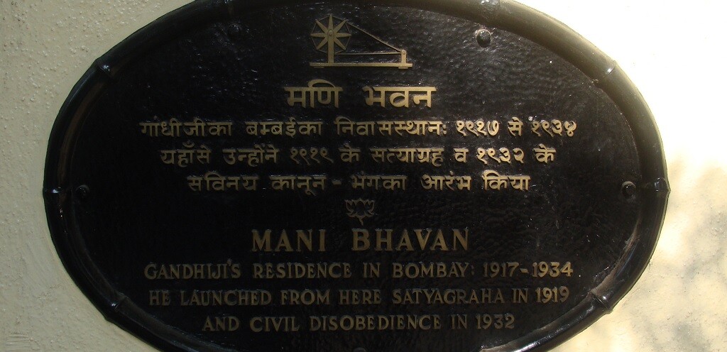 Mani Bhavan - Gandhiji's Residence in Bombay (India)