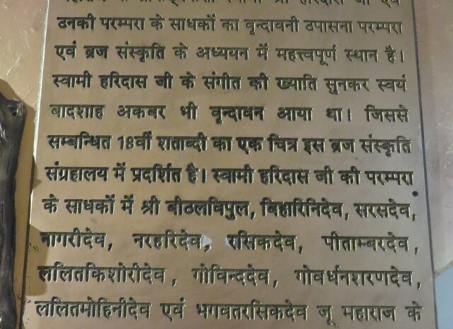About - Haridasi-Parampara