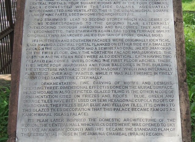 About - The Kanch Mahal (1605-19 A.D.)