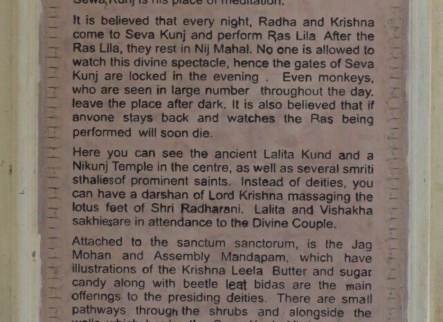 Glories of Sewa Kunj (Vrindavan, Uttar Pradesh, India)