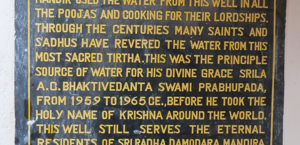 Srila Rupa Goswami's Well at Sri Sri Radha-Damodar Mandir (Vrindavan, Uttar Pradesh, India)