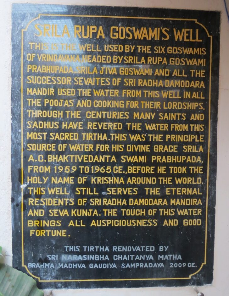 Srila Rupa Goswami's Well at Sri Sri Radha-Damodar Mandir (Vrindavan, Uttar Pradesh, India)