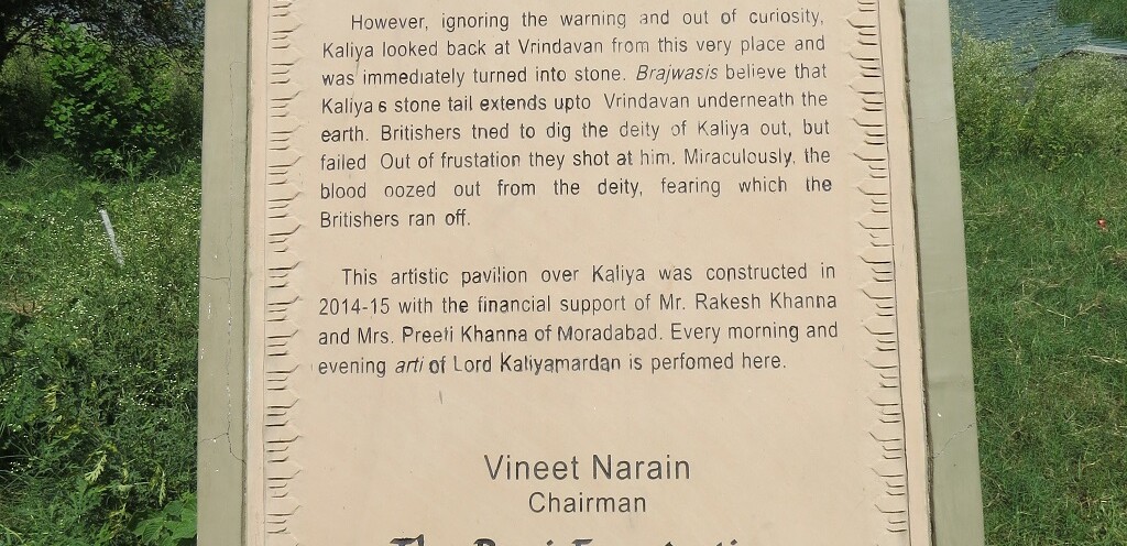 About - Kaliya Nag Temple (Jait village, Mathura, Uttar Pradesh, India)