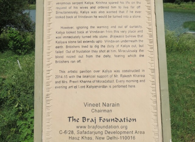 About - Kaliya Nag Temple (Jait village, Mathura, Uttar Pradesh, India)