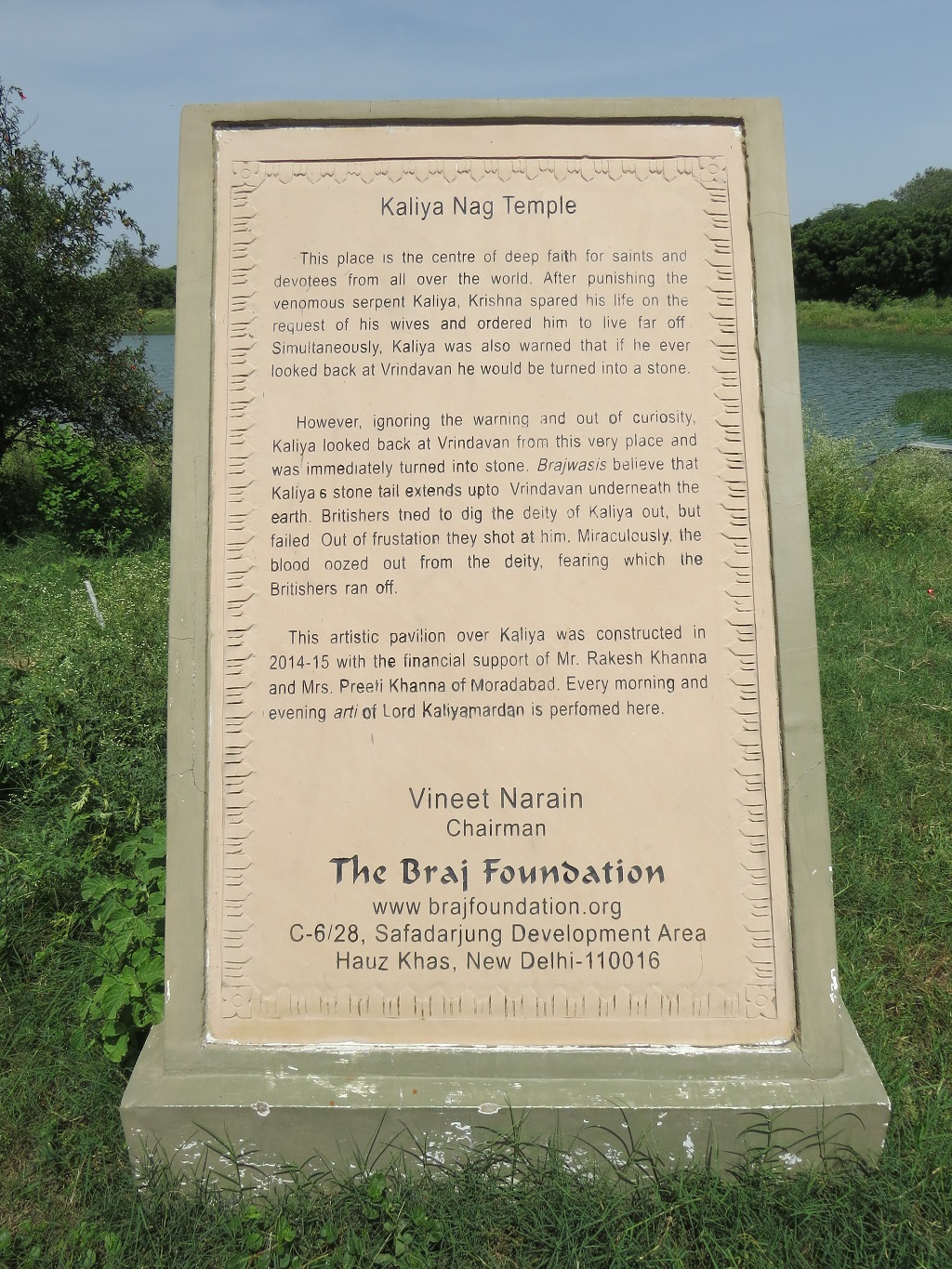 About - Kaliya Nag Temple (Jait village, Mathura, Uttar Pradesh, India)
