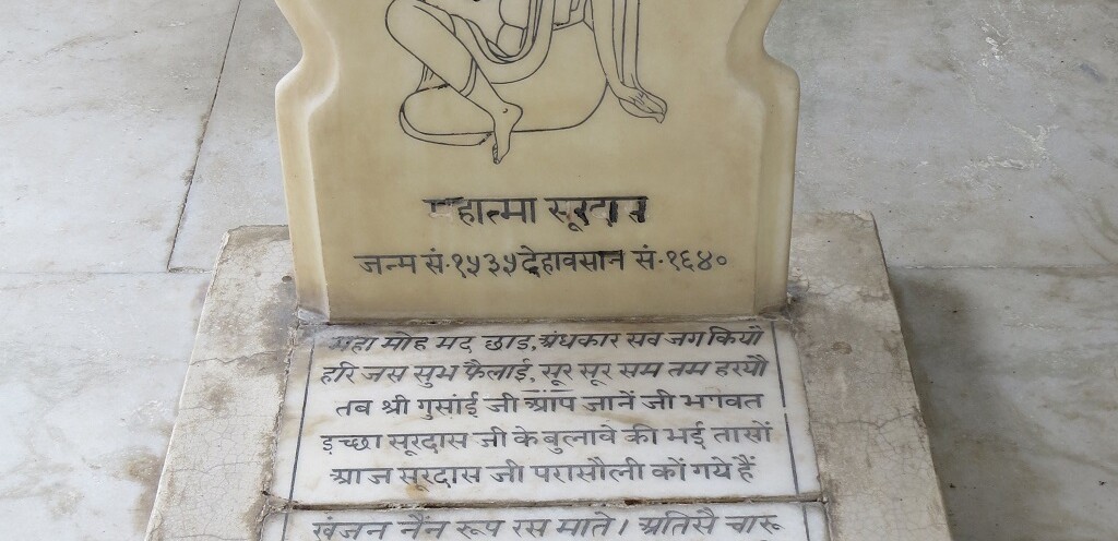 Birth and Death Year of Surdas
